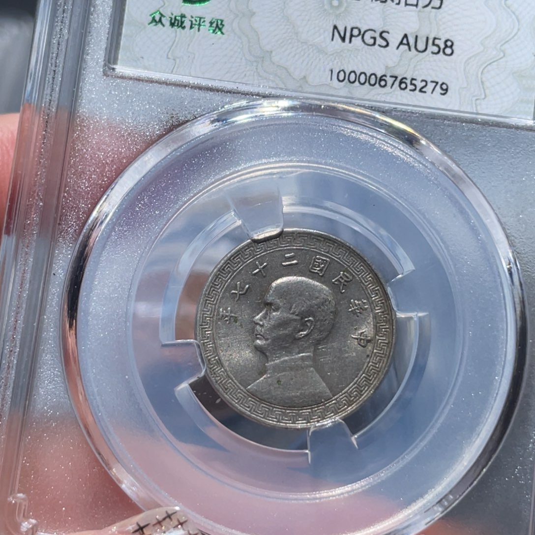 金属通古博今姚姚5279