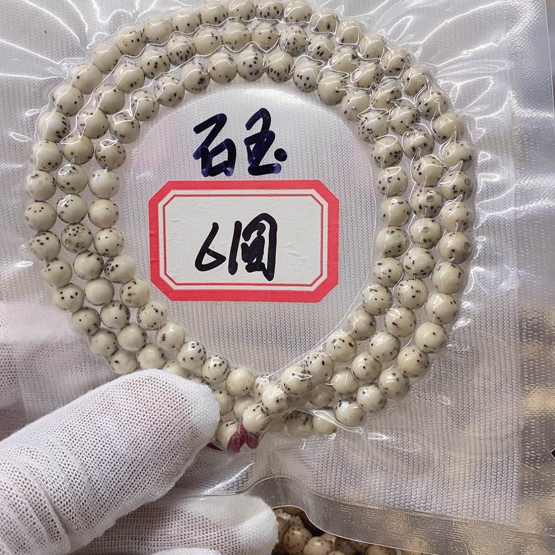 手串星月菩提9999999999