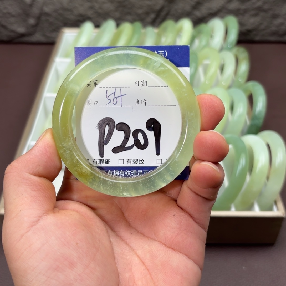 岫玉未镶嵌手镯手镯