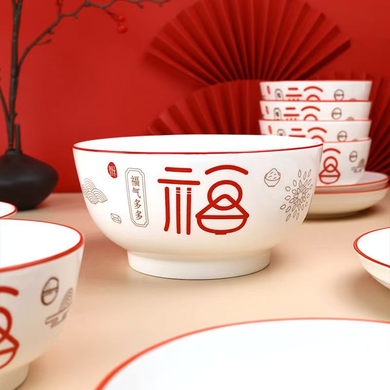 福气多多8英寸加深大汤盆家用釉下彩