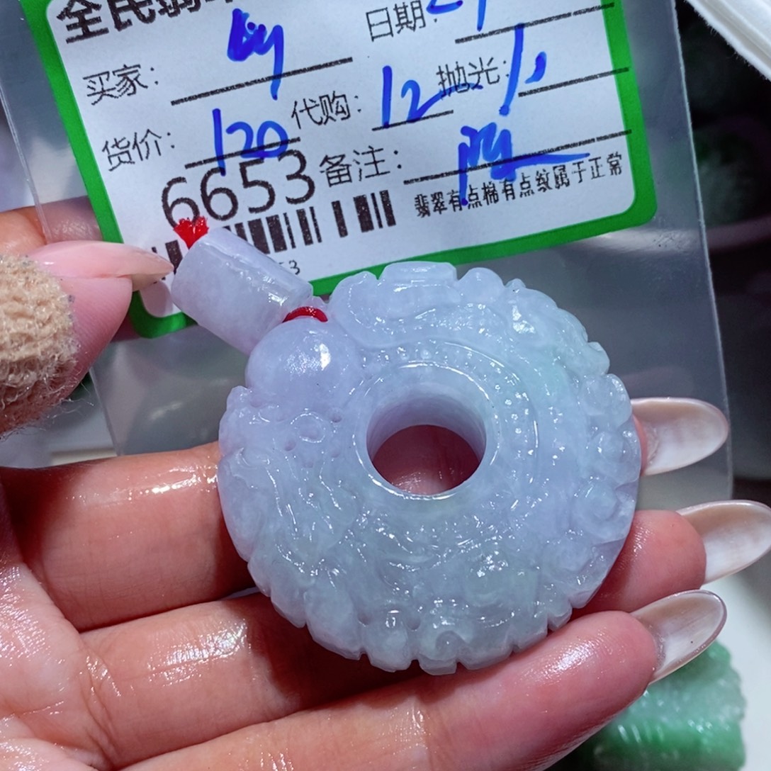 乡***情定制翡翠未镶嵌我