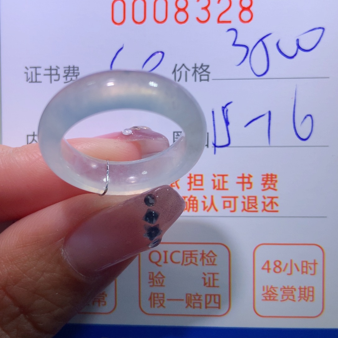 翡翠戒指未镶嵌翡翠