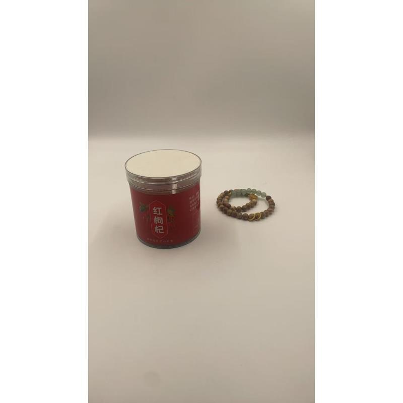 CC03【土特产专属】枸杞/多样性发货