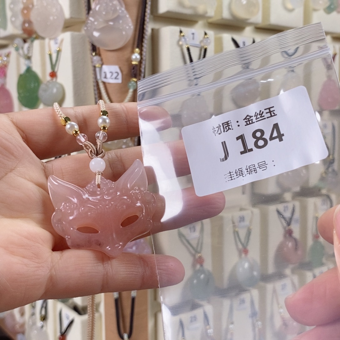 F***a玛瑙/玉髓未镶嵌颈饰