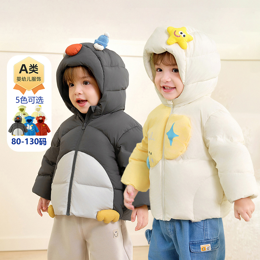 【90绒】新款上新宝宝羽绒服男童女童外套冬季新款童装婴儿加厚上衣