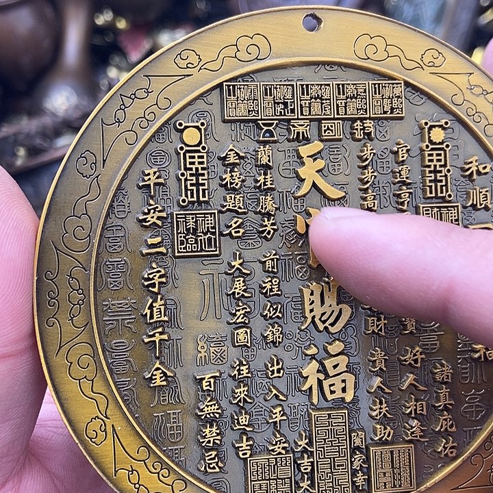 铜器时代……铜器时代