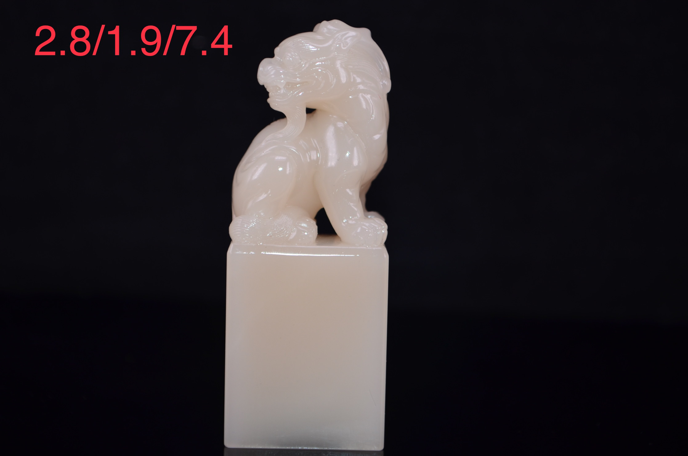 寿山汶洋石，瑞兽貔貅