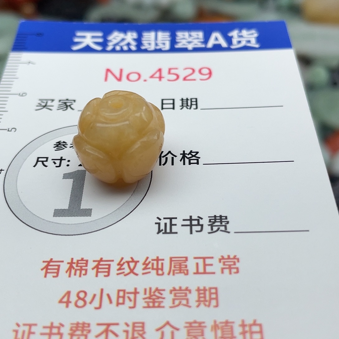 翡翠未镶嵌挂件4529