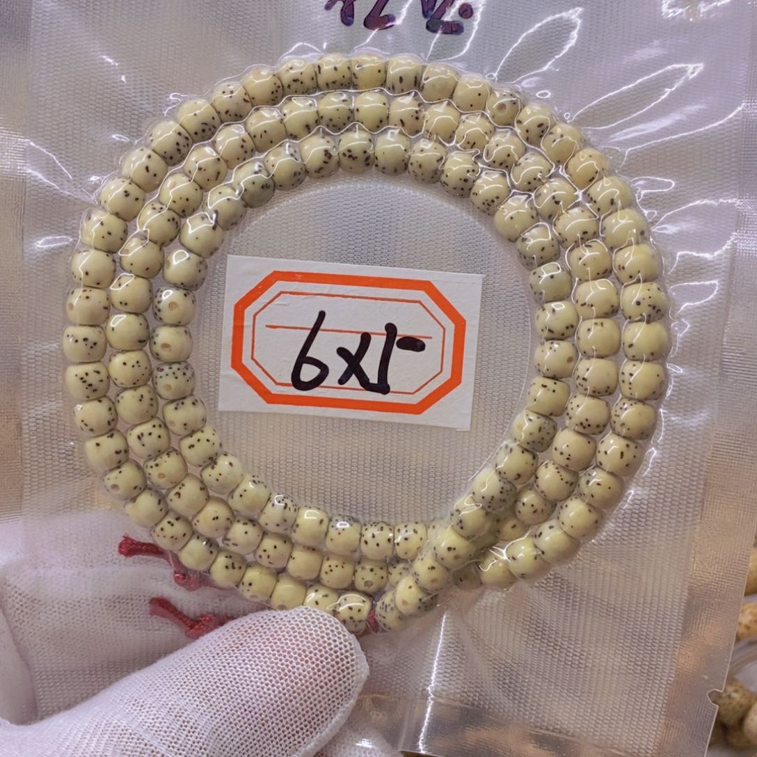 星月菩提手串99999999999
