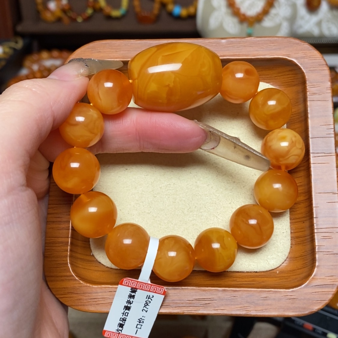 【闪购商品】手链蜜蜡未镶嵌手串