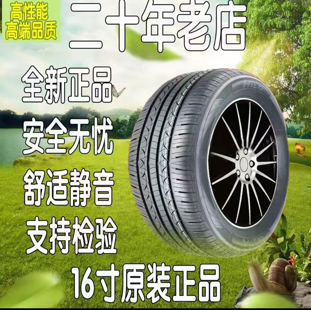 高性能16英寸静音活动价