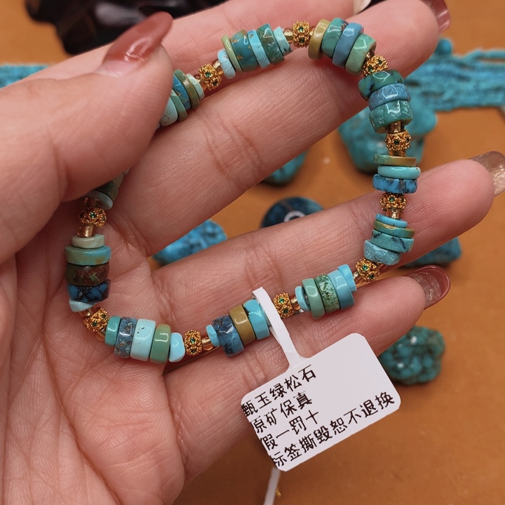 绿松石原矿卡7未镶嵌