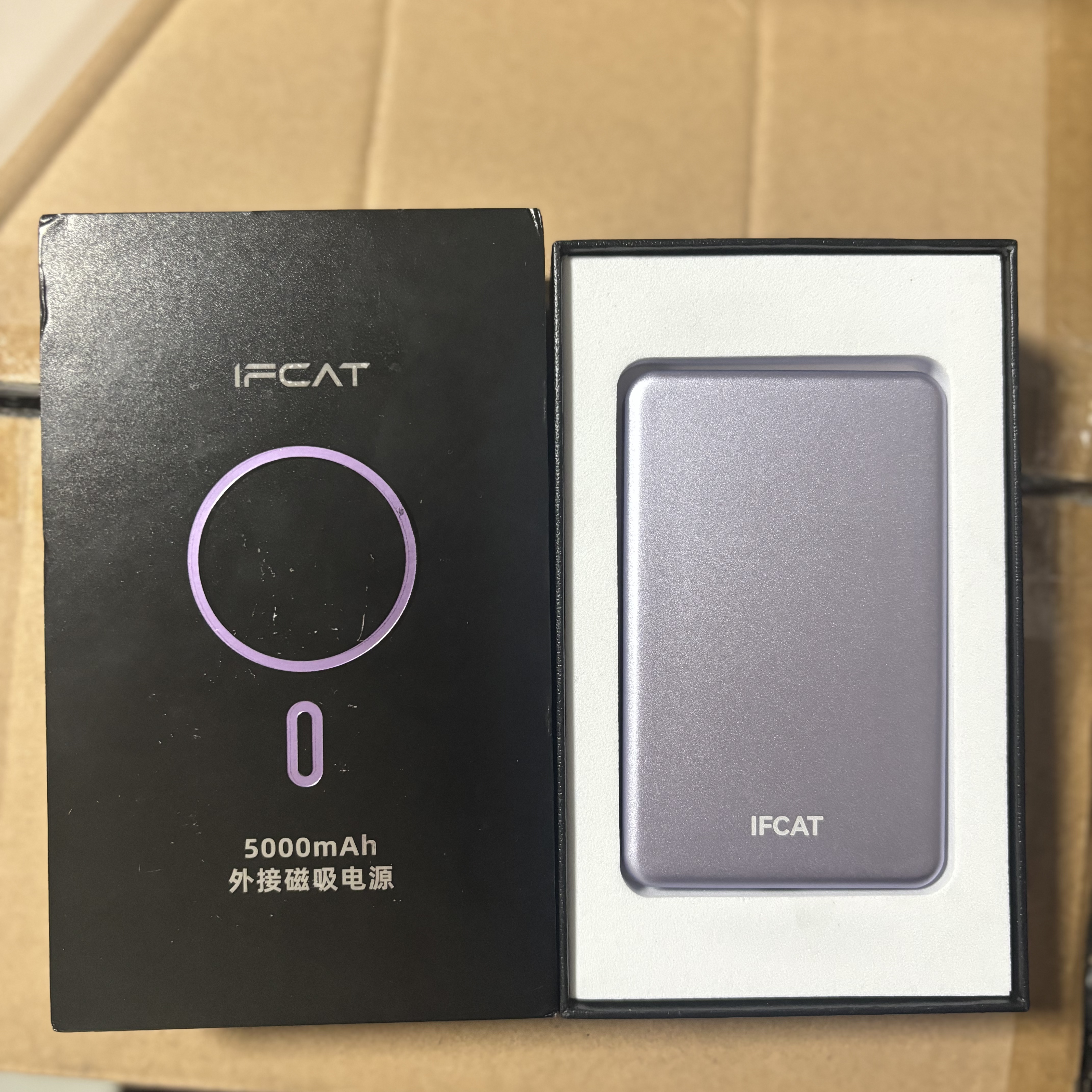 95新 IFCAT/元力猫 元力猫5000毫安外接磁吸充电宝