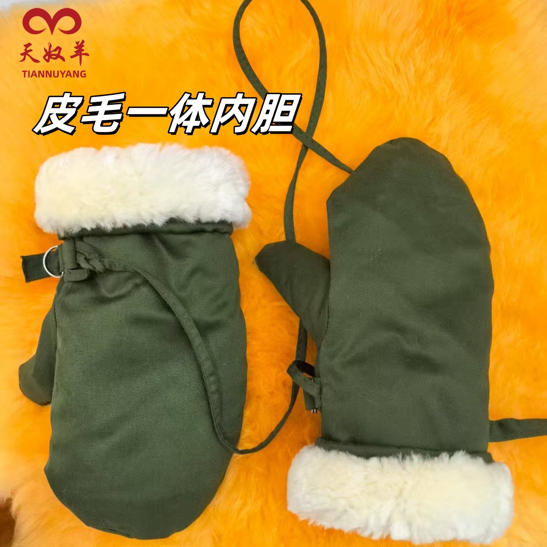 羊毛手套冬季皮毛一体真皮加厚保暖劳保防风抗寒雪地干活羊皮手套