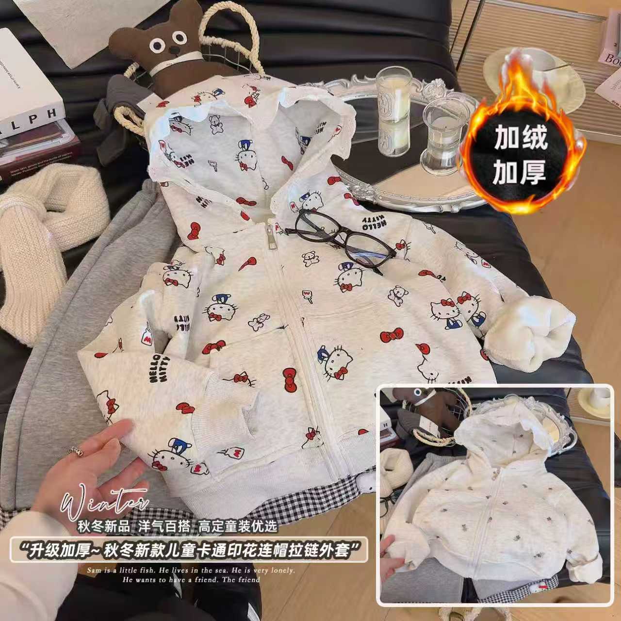 女童加绒外套秋冬季2025新款儿童连帽上衣kt猫加绒加厚拉布布衣服