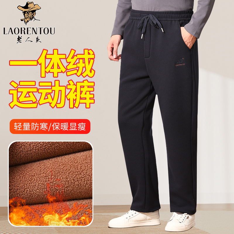 50-60岁爸爸裤子保暖裤子加绒加厚2025年新款男裤爆款高腰运动裤