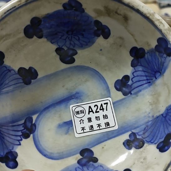 黄***师瓷片孤品微瑕NO退NO换