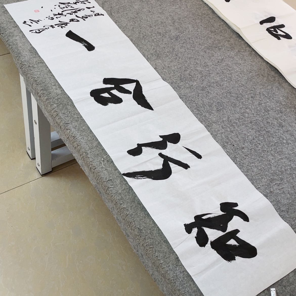 【闪购商品】书法中书协会员王涛138×34