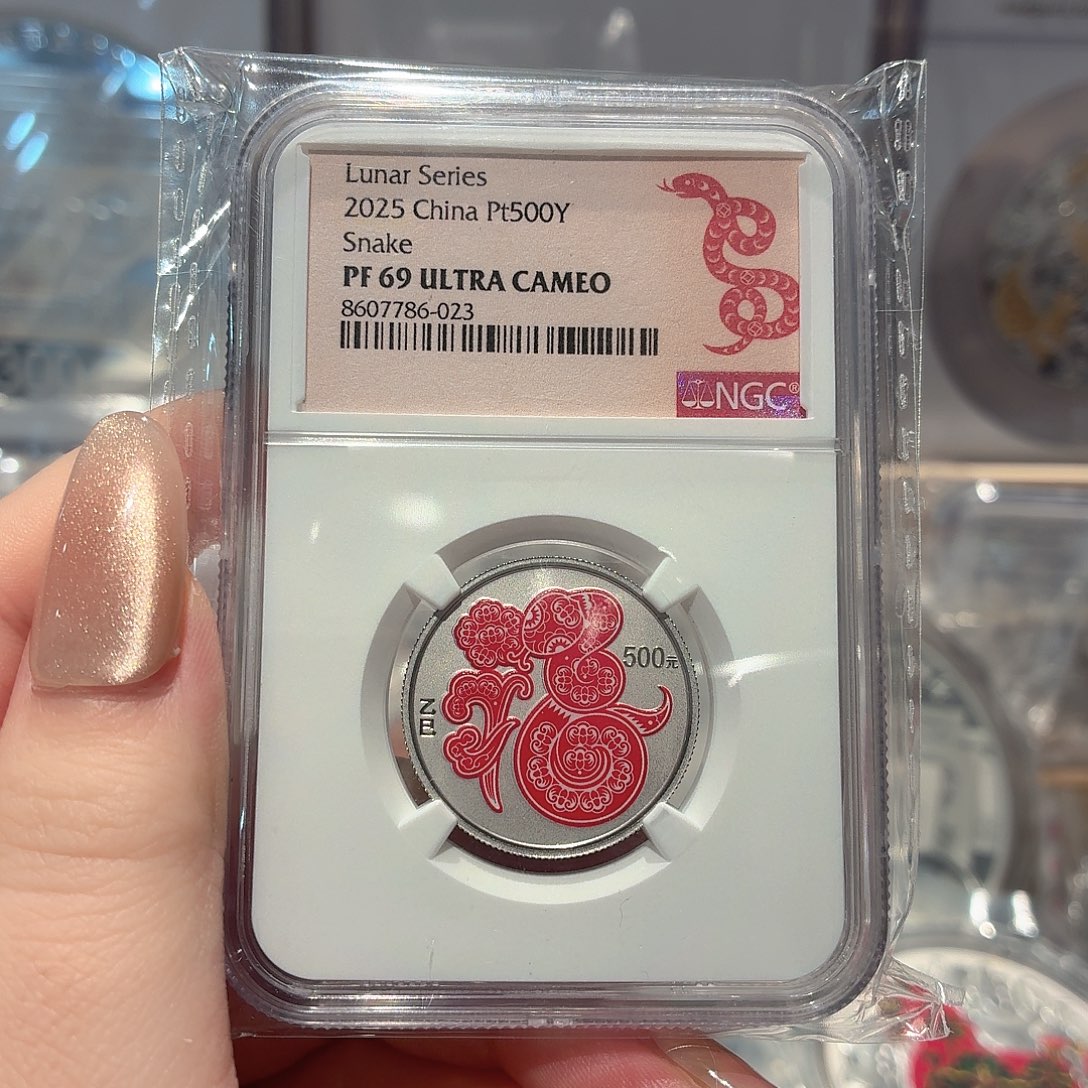 纯铂2025铂金蛇15克69分