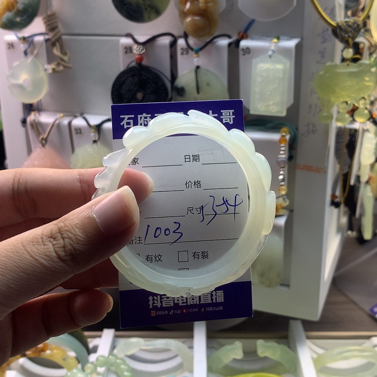 【闪购商品】蛇纹石玉颈饰未镶嵌