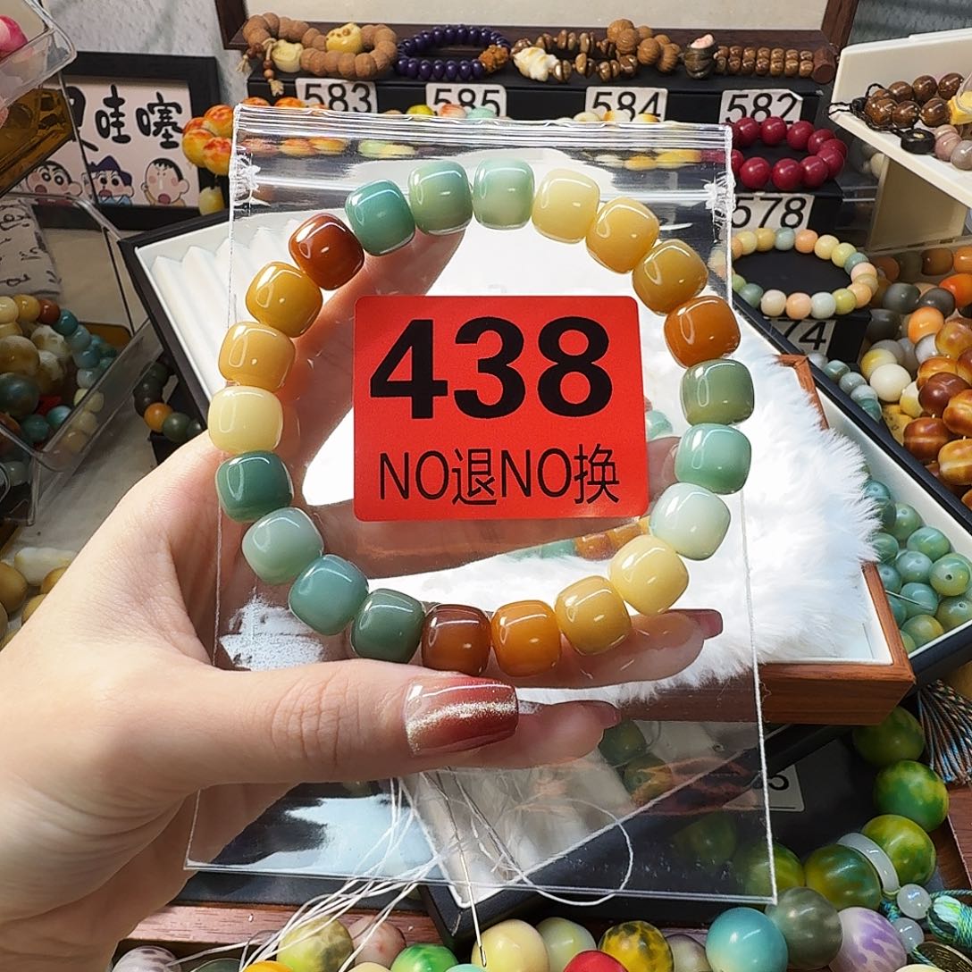 风***ゞ菩提根/象牙果手串