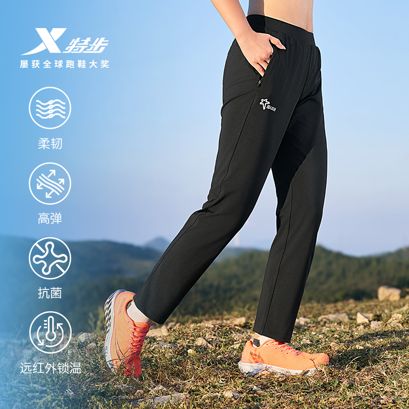 国人竞速秋冬版丨特步女子针织长裤透气锁温跑步运动裤保暖弹力