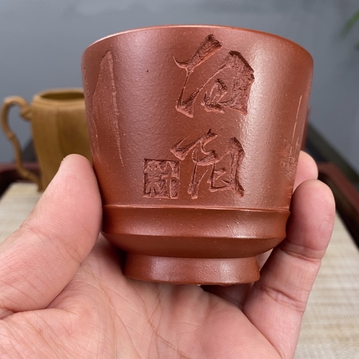 紫砂茶杯宜兴紫砂主人杯