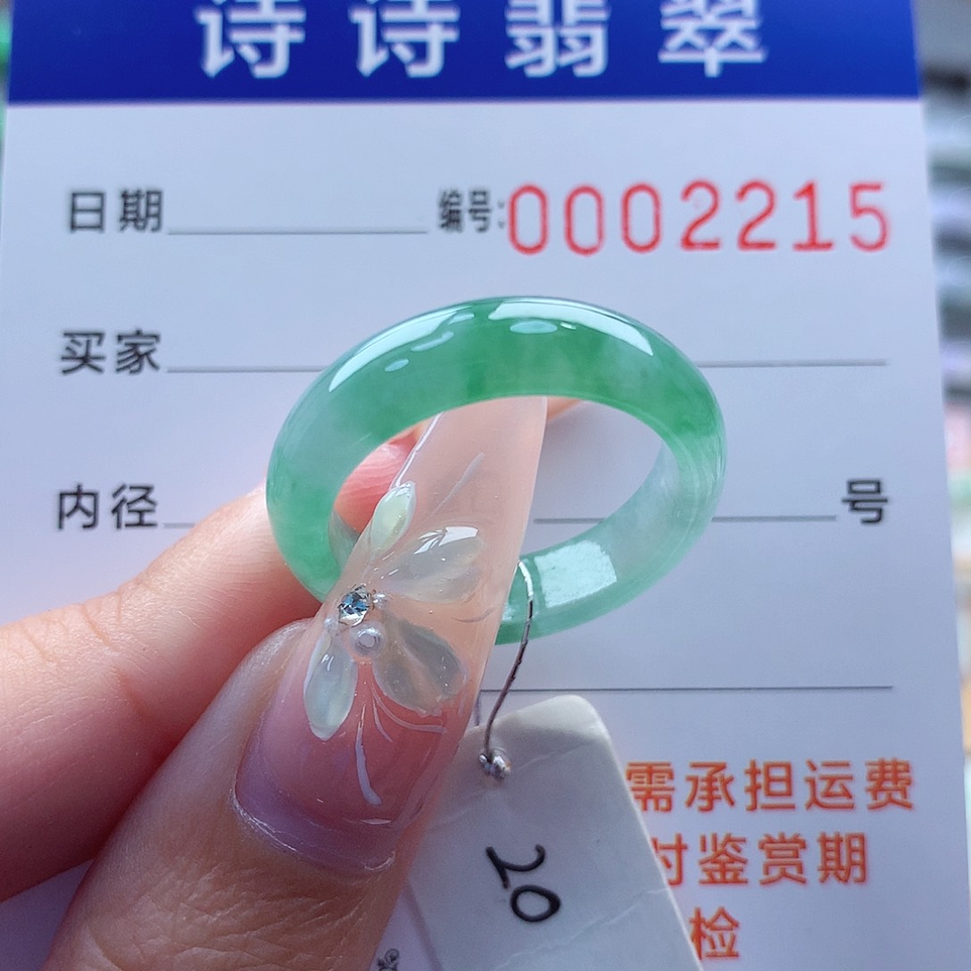 翡翠戒指未镶嵌缅甸A货
