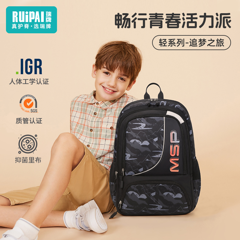 R073 工厂品牌学生护脊减负书包K17120【海哥】