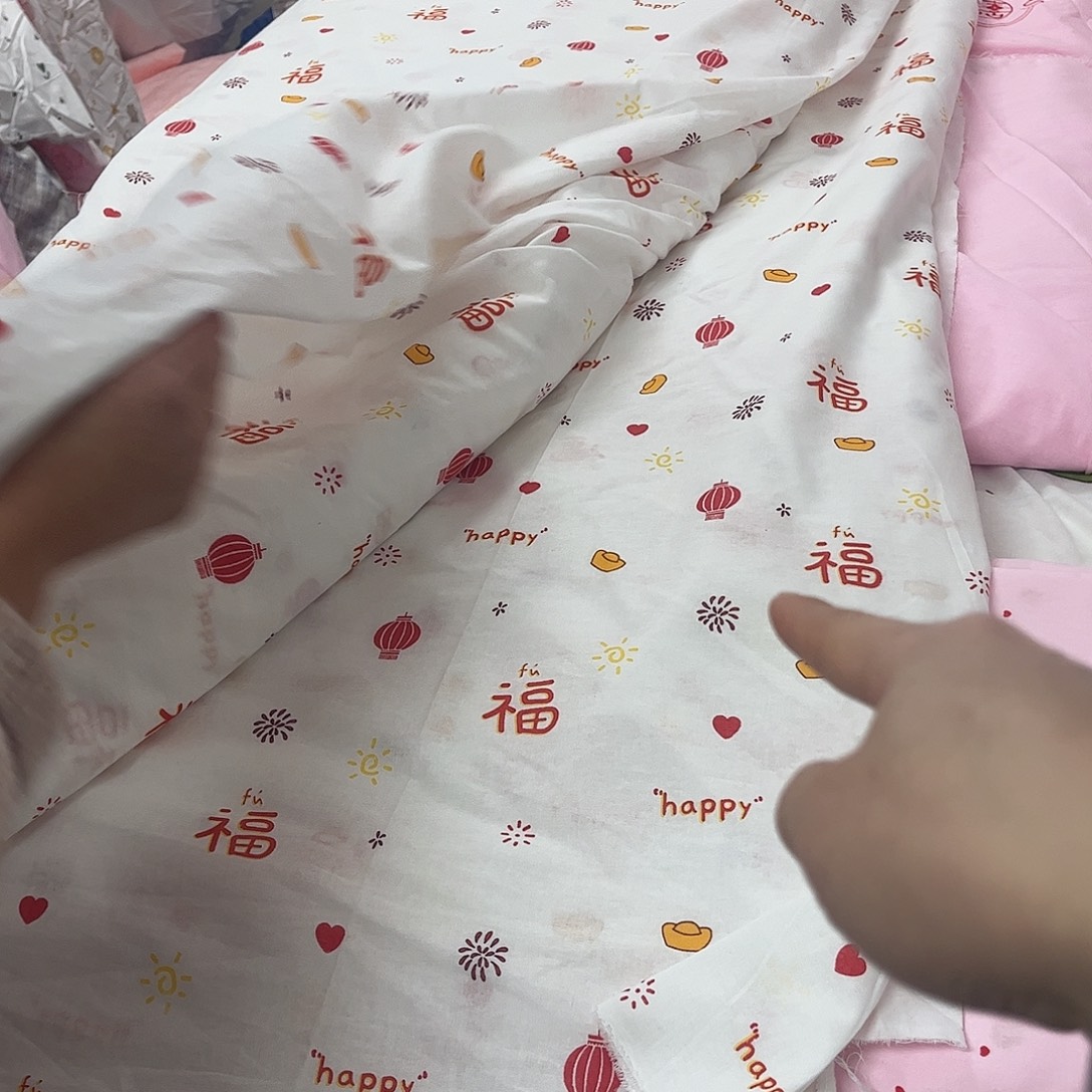 亚***丽8号纯棉包被布，10.8米