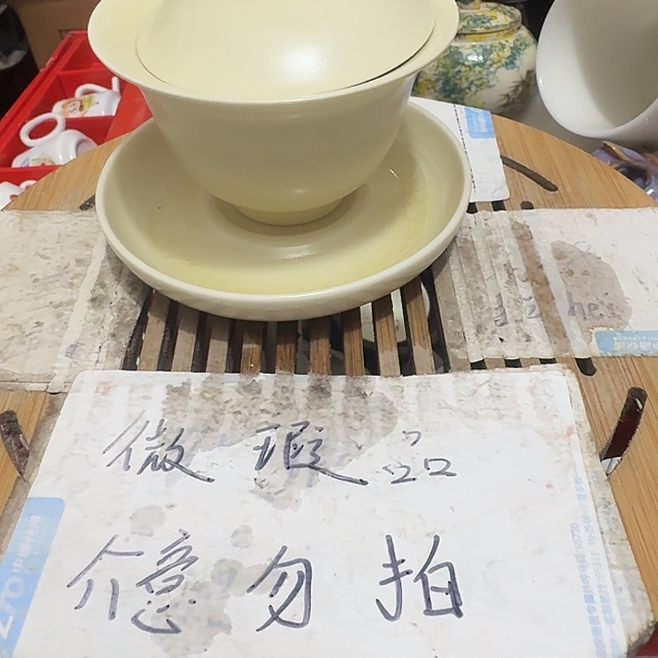 紫砂瑕疵品介意不要下单