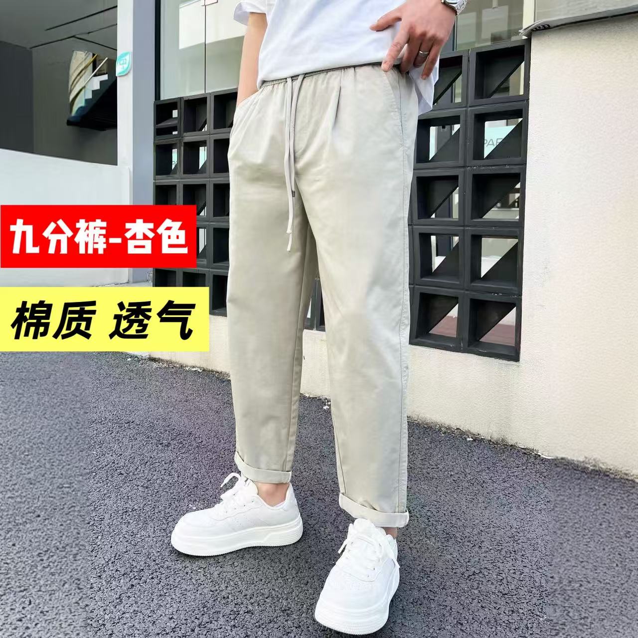 夏季棉质松紧腰休闲运动九分裤2025深圳狼族新潮商务百搭透气男裤