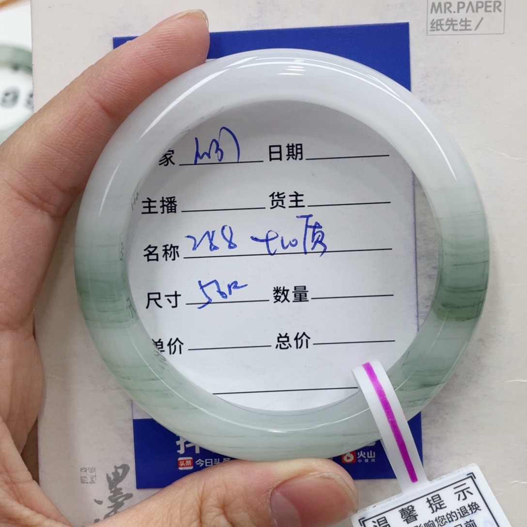 石英质玉未镶嵌手镯