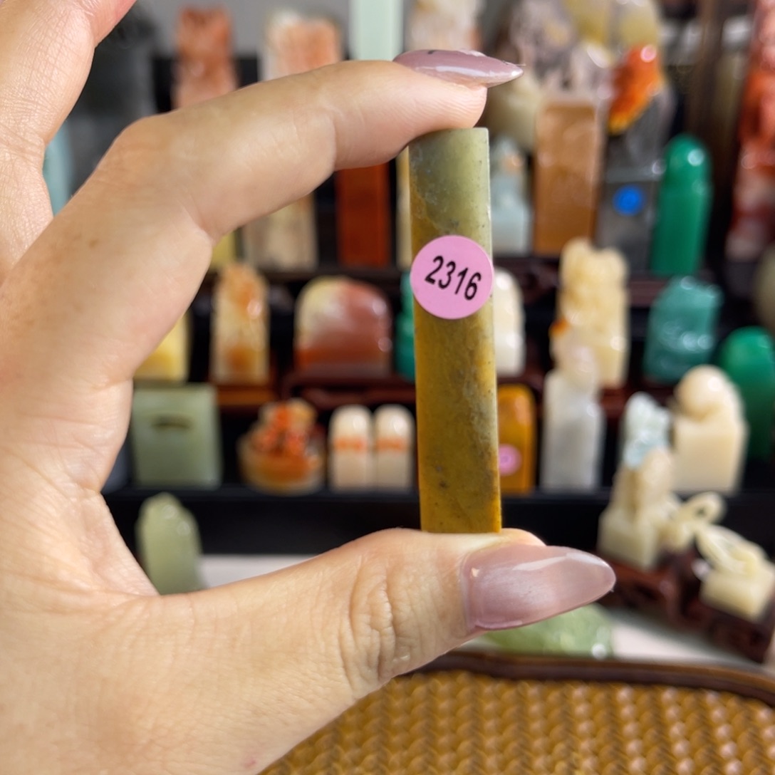 昌化石印石2316包邮包刻