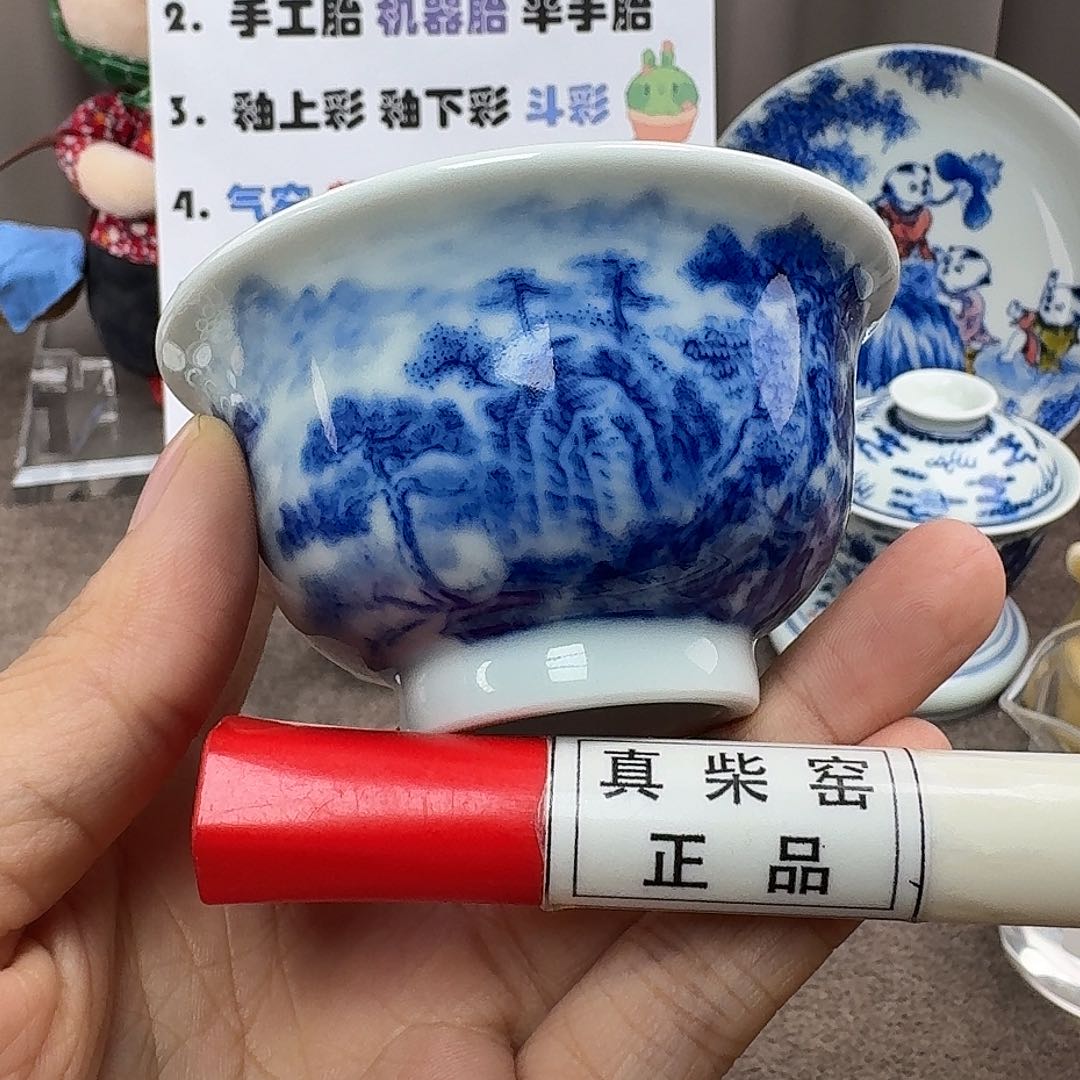 陶瓷艺术设计中心