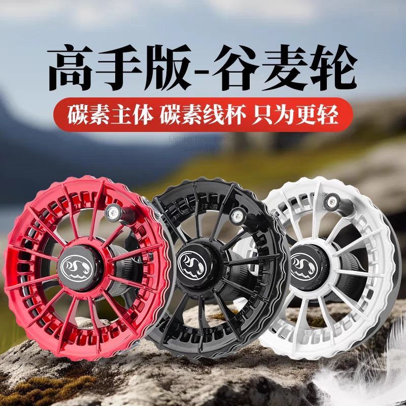 戴氏p5新款全包围防炸线超轻谷麦轮高手版前打轮逗钓手拨轮