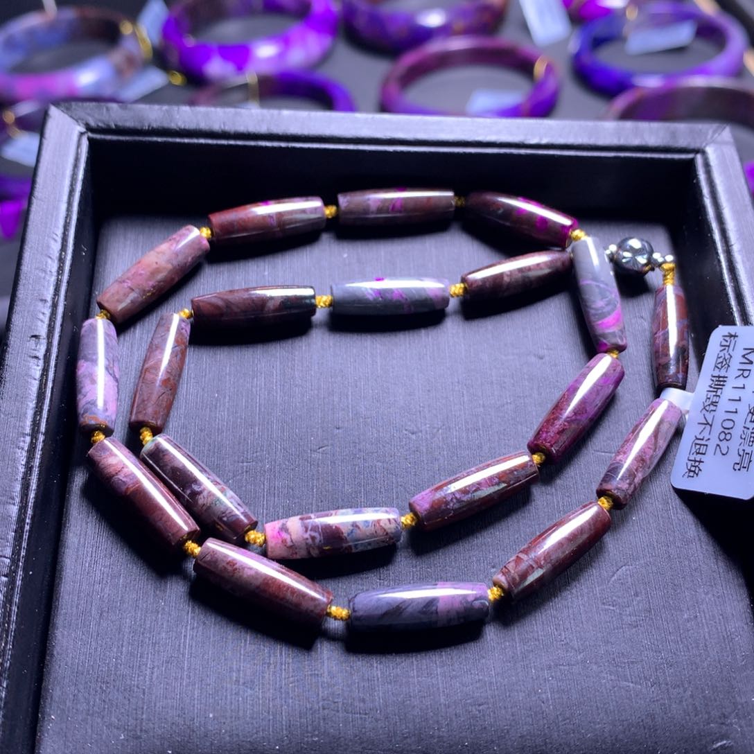 苏纪石（舒俱来）未镶嵌项链