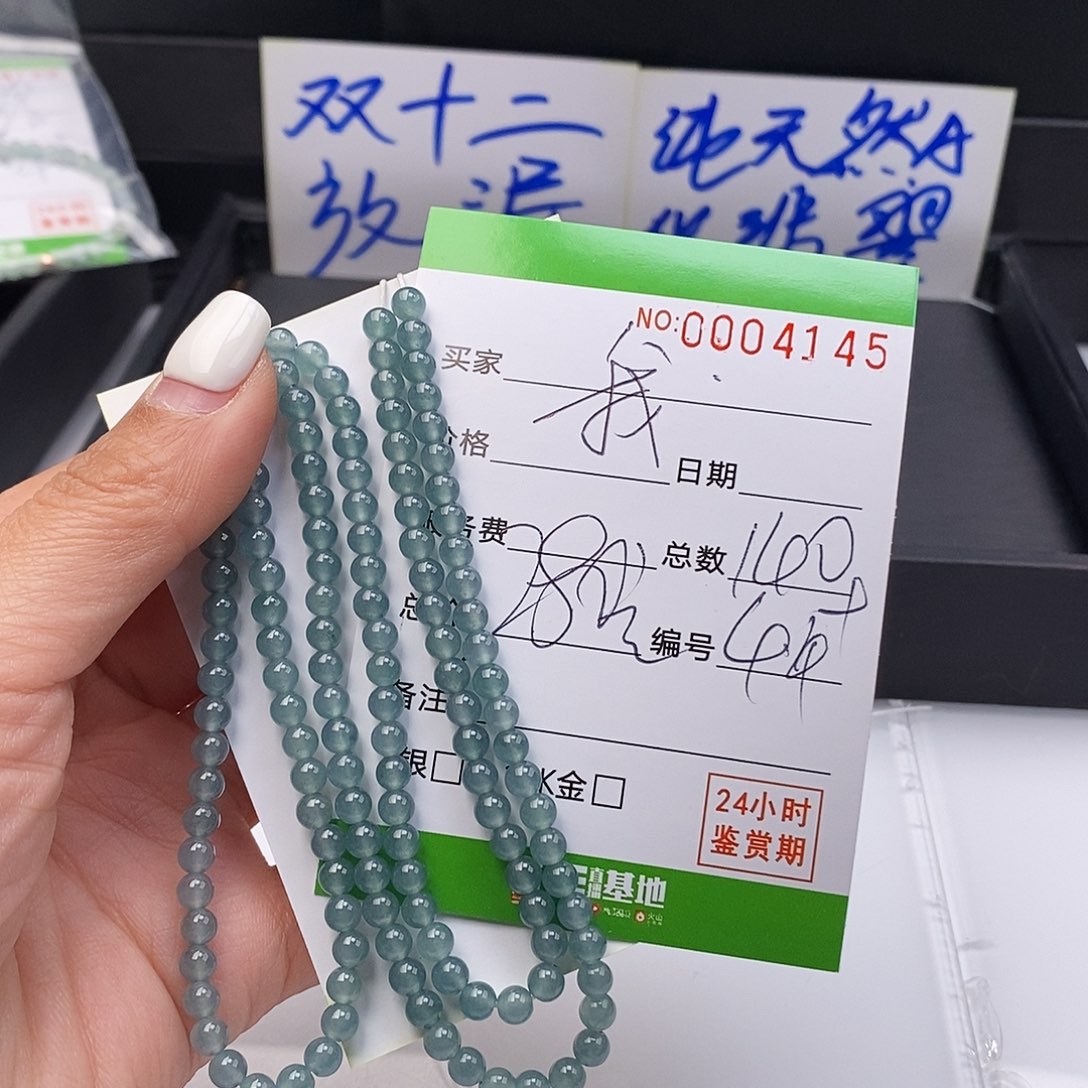 我***欢翡翠未镶嵌手链散珠多样性自选