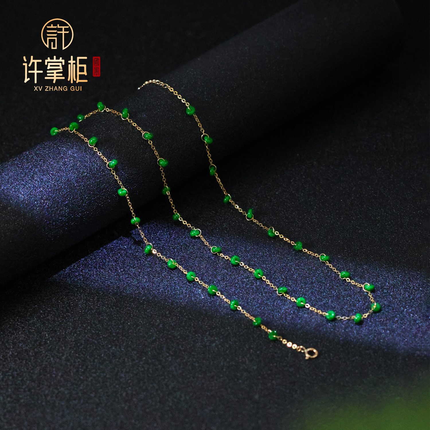YGY｜翠影星澜 18K金翡翠满天星项链天然缅甸翡翠优雅百搭气质精致