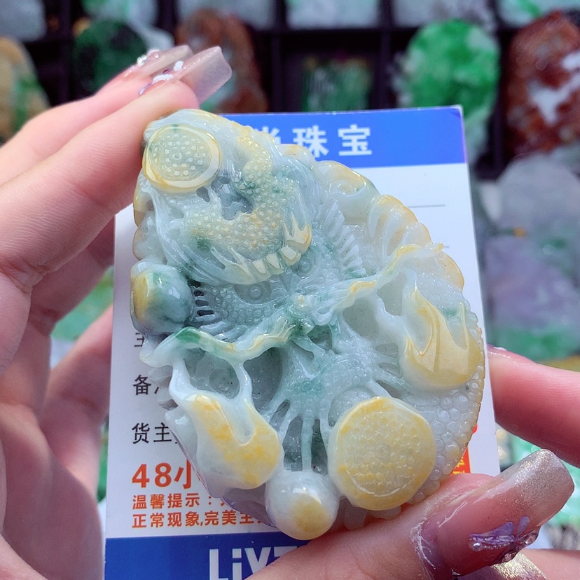 【闪购商品】翡翠颈饰未镶嵌挂件