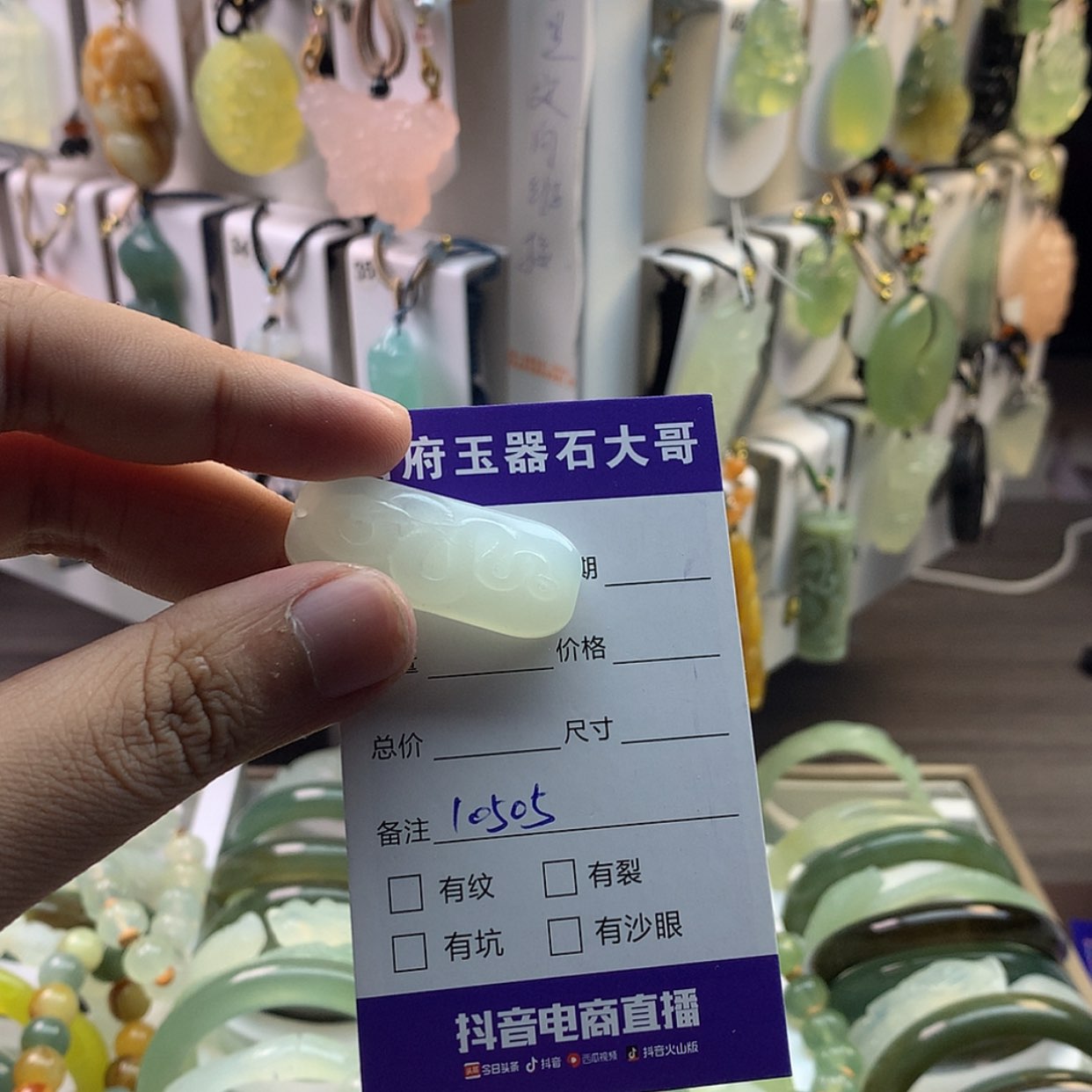 【闪购商品】蛇纹石玉颈饰未镶嵌