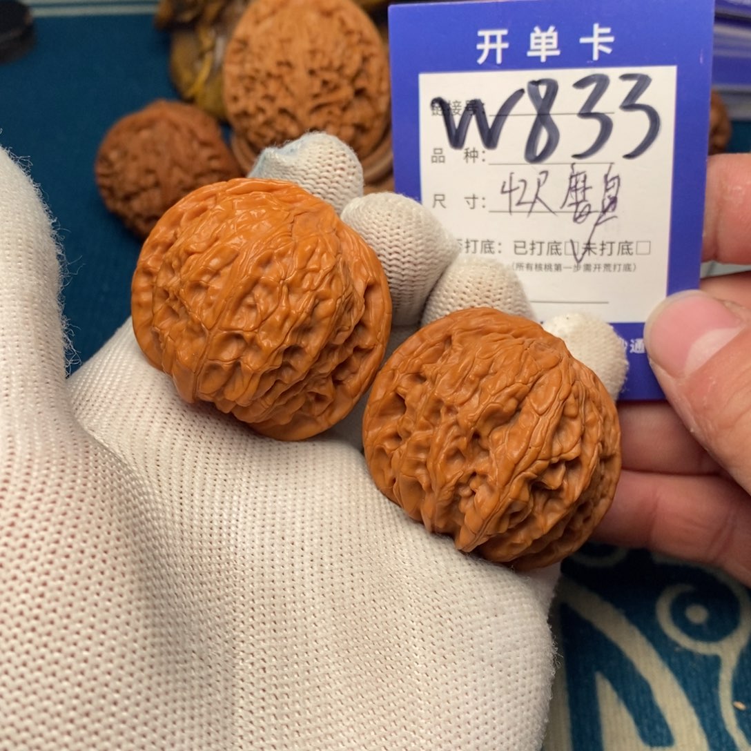 吊坠文玩核桃文玩