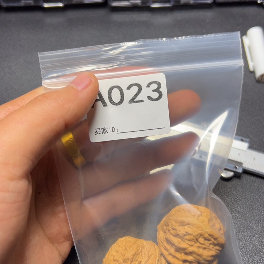 核桃把件哈哈哈哈