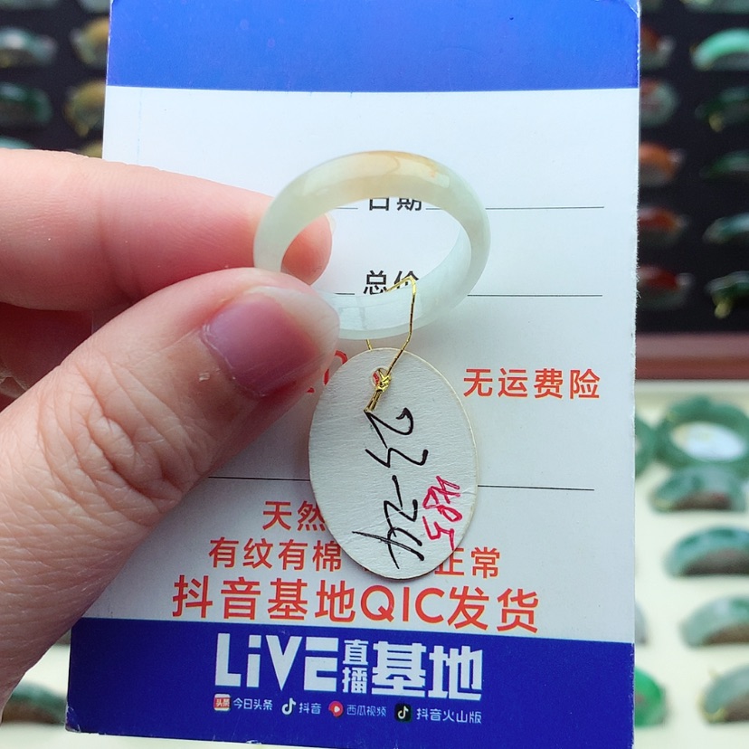 【闪购商品】翡翠戒指未镶嵌）