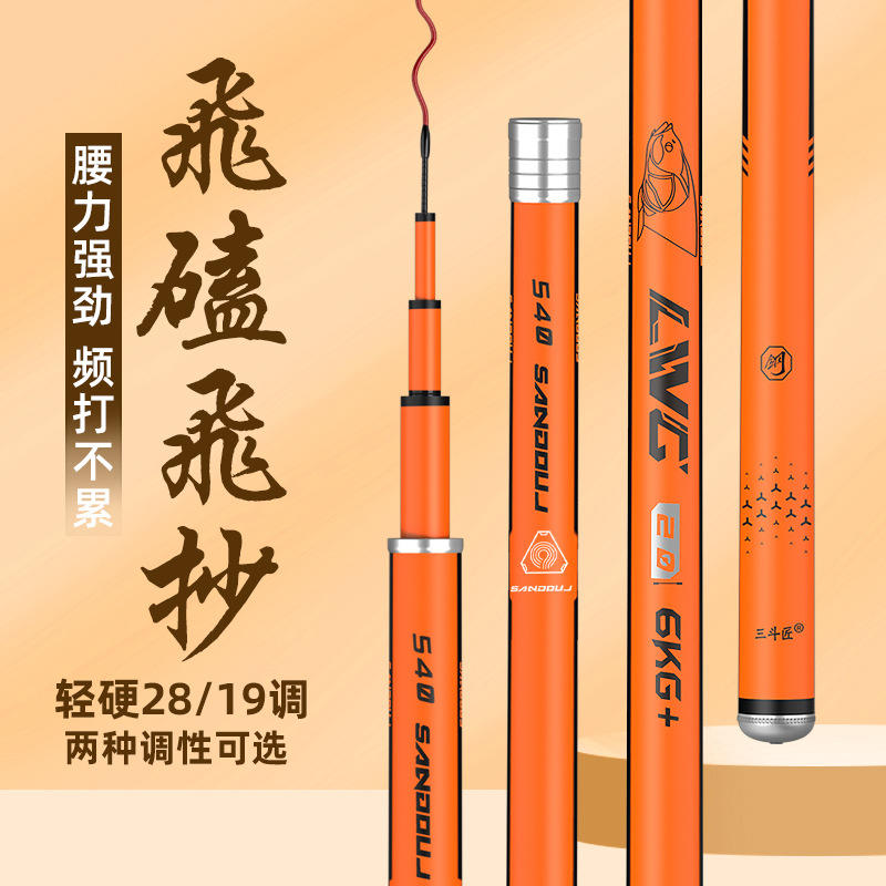 钓鱼竿鲤鱼竿5H6H鱼竿轻硬高碳逆丝台钓竿黑坑鱼竿路亚渔具厂批发