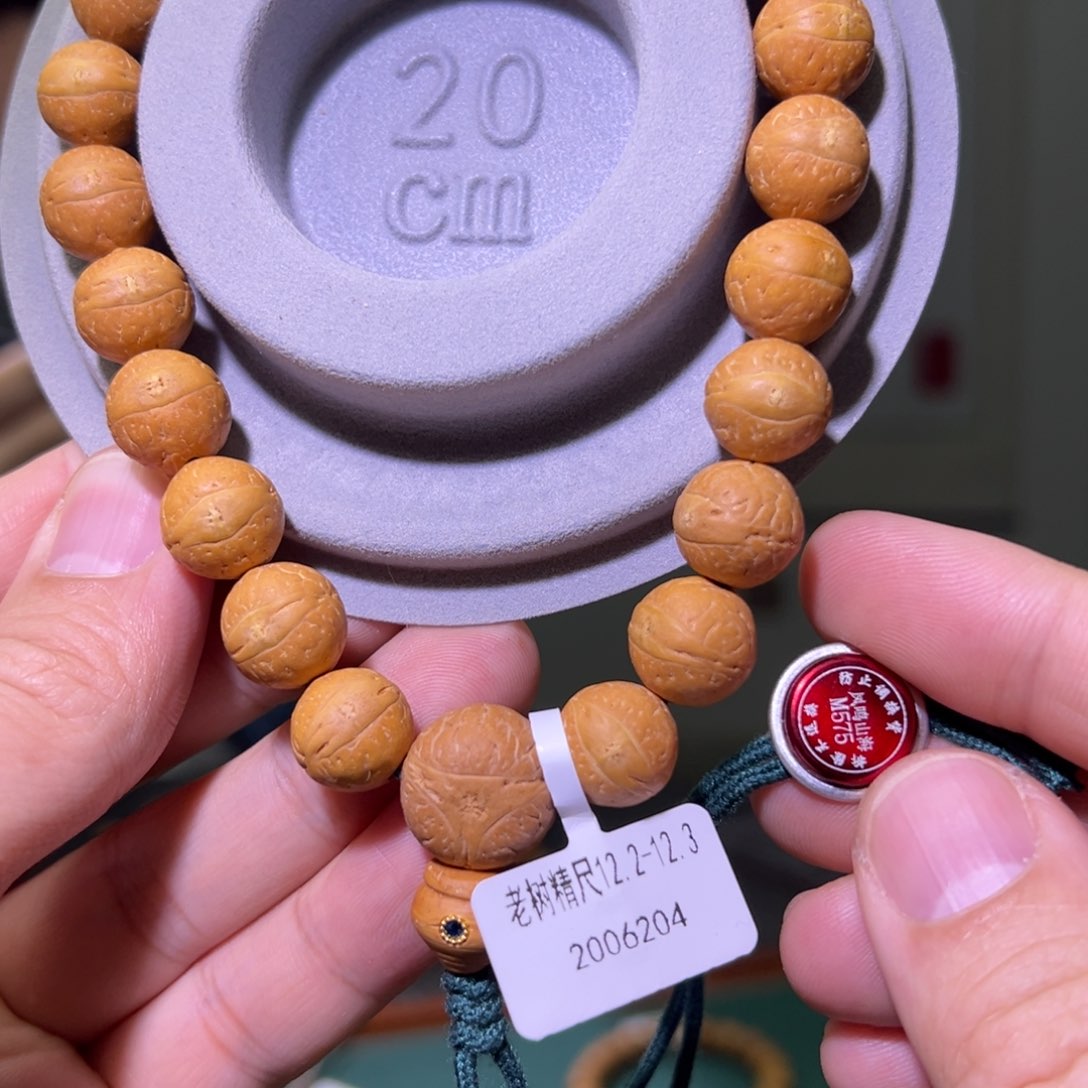 凤眼菩提手串老树精尺