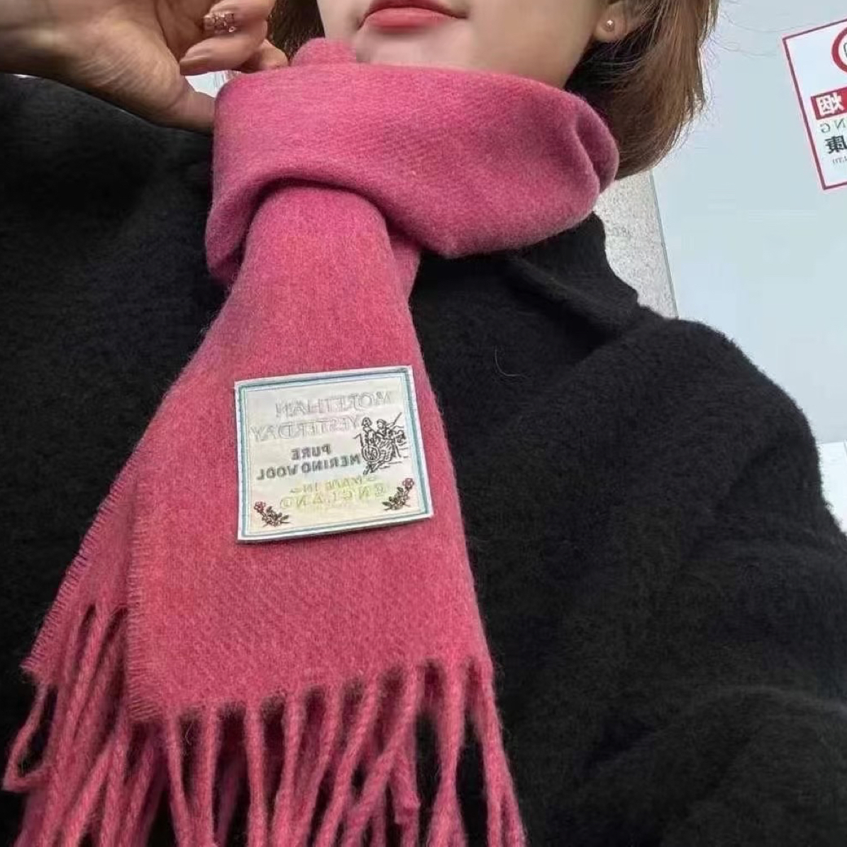 韩代英国羊毛树莓粉围巾冬季