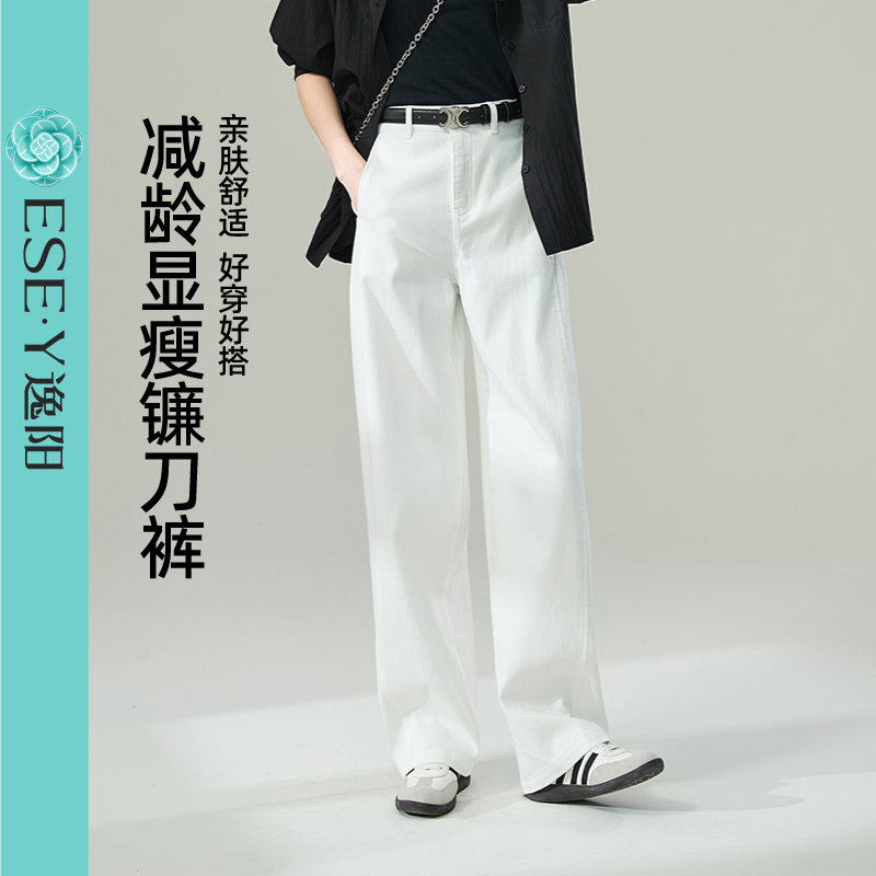 逸阳白色牛仔香蕉裤女25年春夏宽松遮肉显瘦不易褪色中高腰牛仔裤