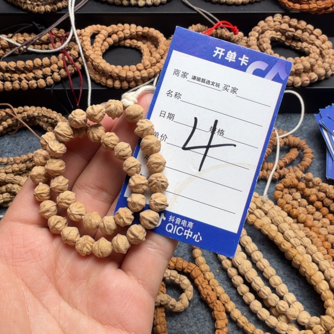 柏香籽/百香籽手串4