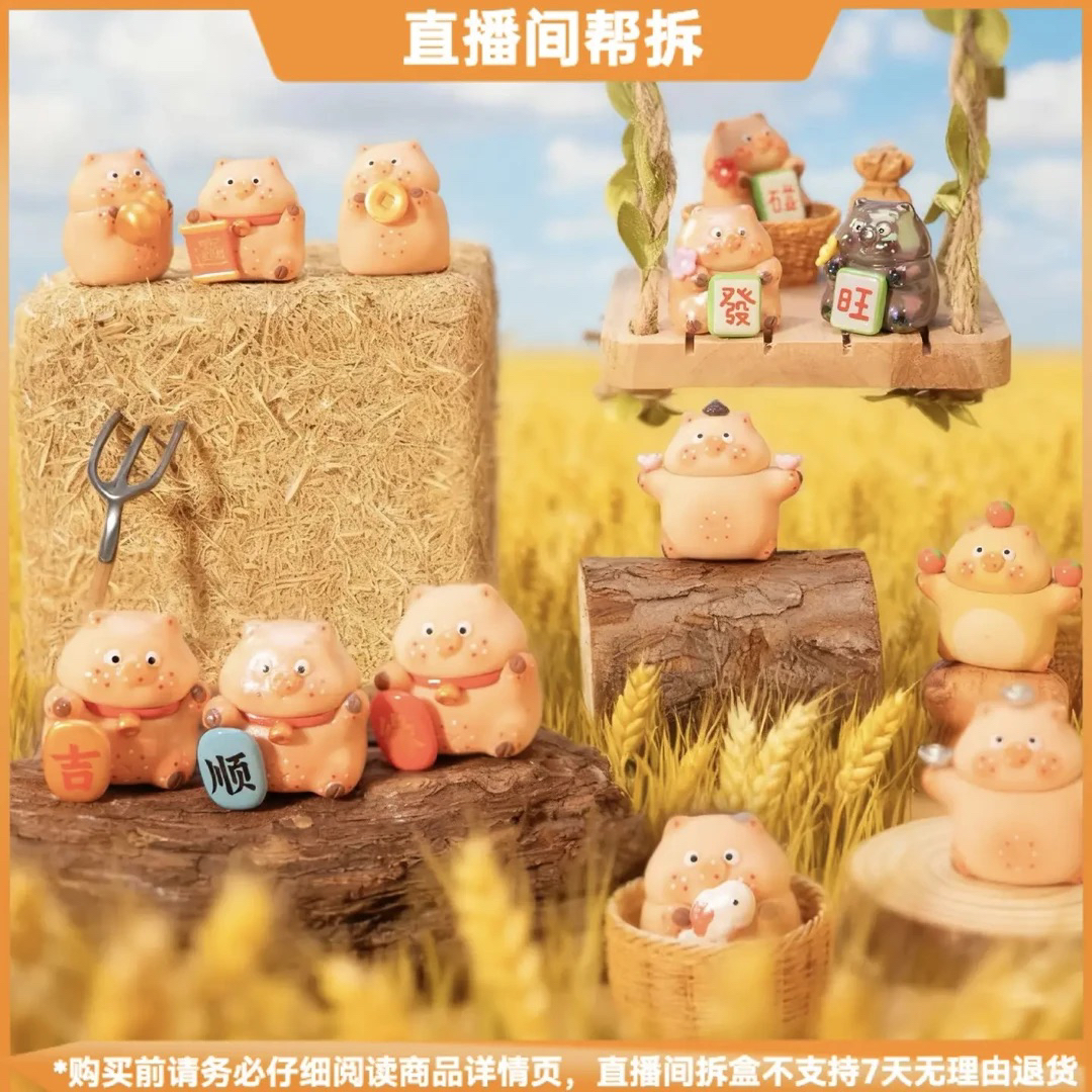 【拆盒】Lucky RoRo九花肉.好运百分百系列潮玩手办盲盒萌粒